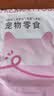 珍鱼堡鸡胸肉冻干1斤猫狗零食宠物猫零食500g整支鸡小胸通用型 实拍图