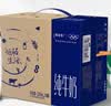 蒙牛特仑苏纯牛奶全脂灭菌乳利乐钻250ml*16盒*2箱 送礼优选 实拍图