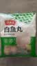 潮夫道白鱼丸250g正宗潮汕手打鱼丸关东煮空气炸锅麻辣烫烧烤火锅食材 实拍图