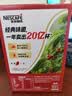 雀巢（Nestle）1+2原味低糖*速溶咖啡三合一冲调饮品90条1350g 实拍图