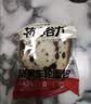 来伊份奇亚籽坚果车轮吐司面包425g早餐大列巴欧包代餐下午茶休闲零食 实拍图