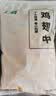 上鲜鸡翅中 净重4斤 烤翅鸡中翅炸鸡翅红烧鸡翅鸡肉生鲜美食大赛 实拍图
