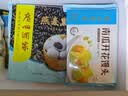 广州酒家南瓜开花馒头270g*3袋 18个生鲜速食儿童早餐果蔬杂粮馒头面点 实拍图