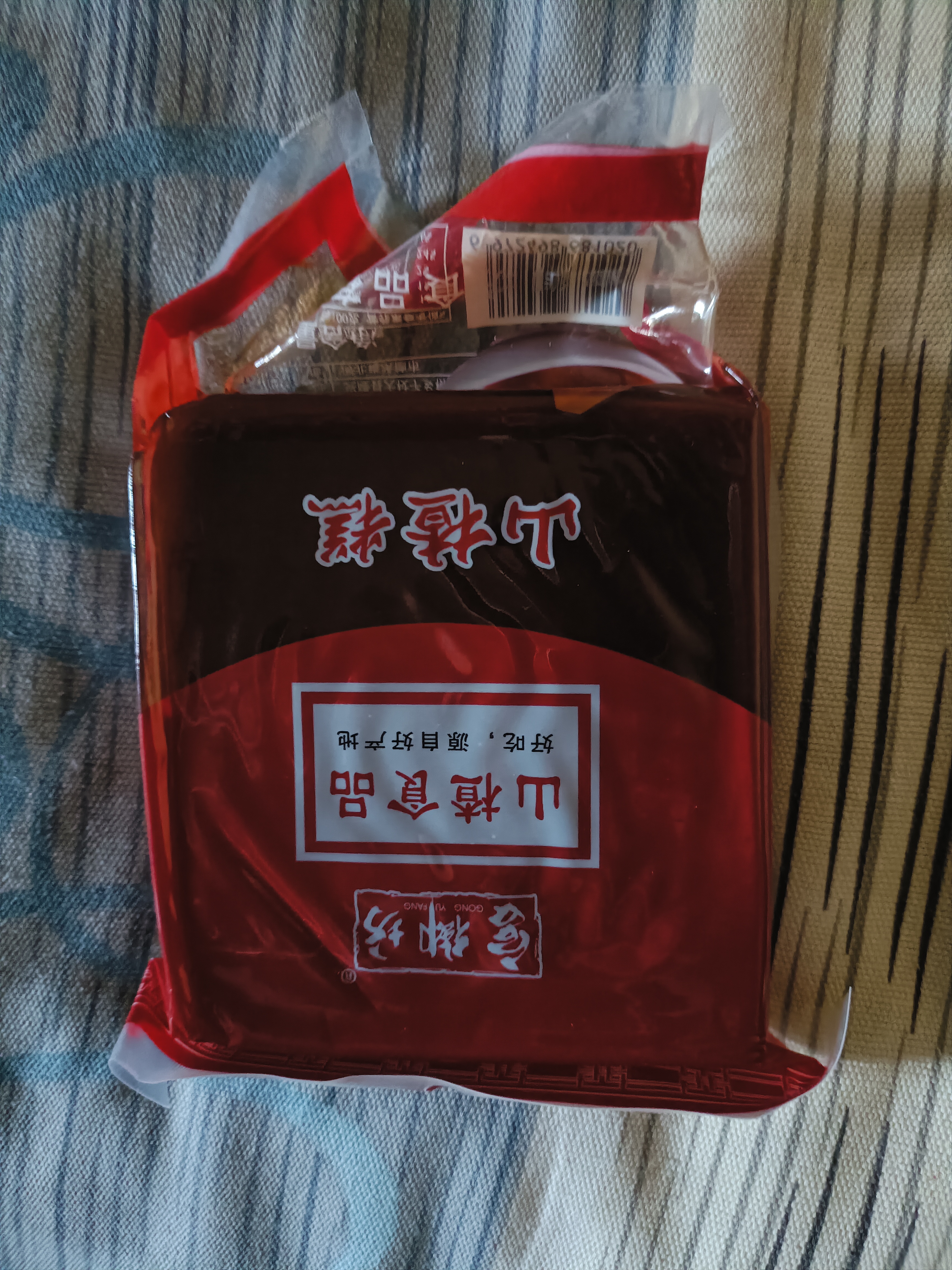 宫御坊北京特产山楂糕450g袋装零食小吃果脯蜜饯鲜果打浆酸甜口感下午茶 实拍图