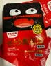 黑色经典长沙臭豆腐蒜香味280g休闲零食豆干辣条湖南特产办公室解馋小零食 实拍图