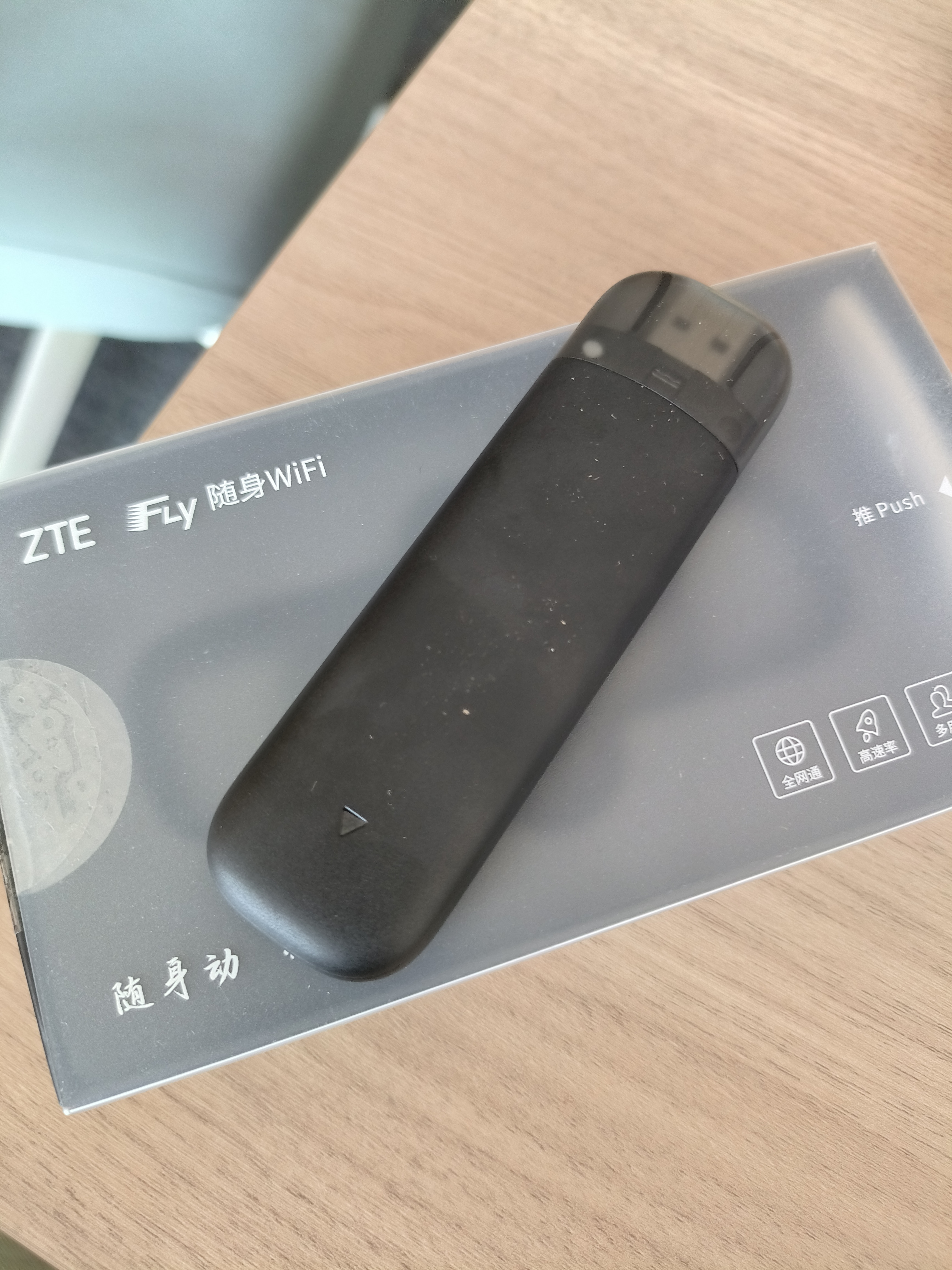 中兴（ZTE）F32随身wifi6免插卡无线上网卡支持5G/4G设备全网通路由器无限随行wi-fi车载宿舍户外流量卡托2026 实拍图