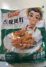 冻品先生 安井 虎皮凤爪 1kg 卤味凤爪 冷冻半成品 预制凉菜速食 实拍图