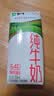 蒙牛纯牛奶钻包200ml*24盒 电商定制送礼礼盒 实拍图