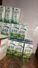伊利【新鲜日期】纯牛奶苗条装 200ml*24盒 3.2g优质乳蛋白 实拍图