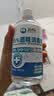 滴畅75%酒精消毒液500ml/瓶家用皮肤清洁消毒酒精喷雾免洗洗手液喷雾 实拍图
