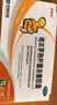 京常乐 地衣芽孢杆菌活菌胶囊0.25g*12粒*2板 腹泻腹痛 急慢性肠炎防治肠道菌群失调2.5亿活菌益生菌 实拍图