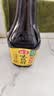海天 味极鲜生抽酱油750mL【特级酱油】味极鲜系列 炒菜凉拌调料 实拍图