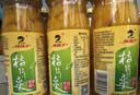 辣妹子橘子罐头260g*12瓶 桔子糖水新鲜水果罐头桔片爽节日礼盒休闲零食 实拍图