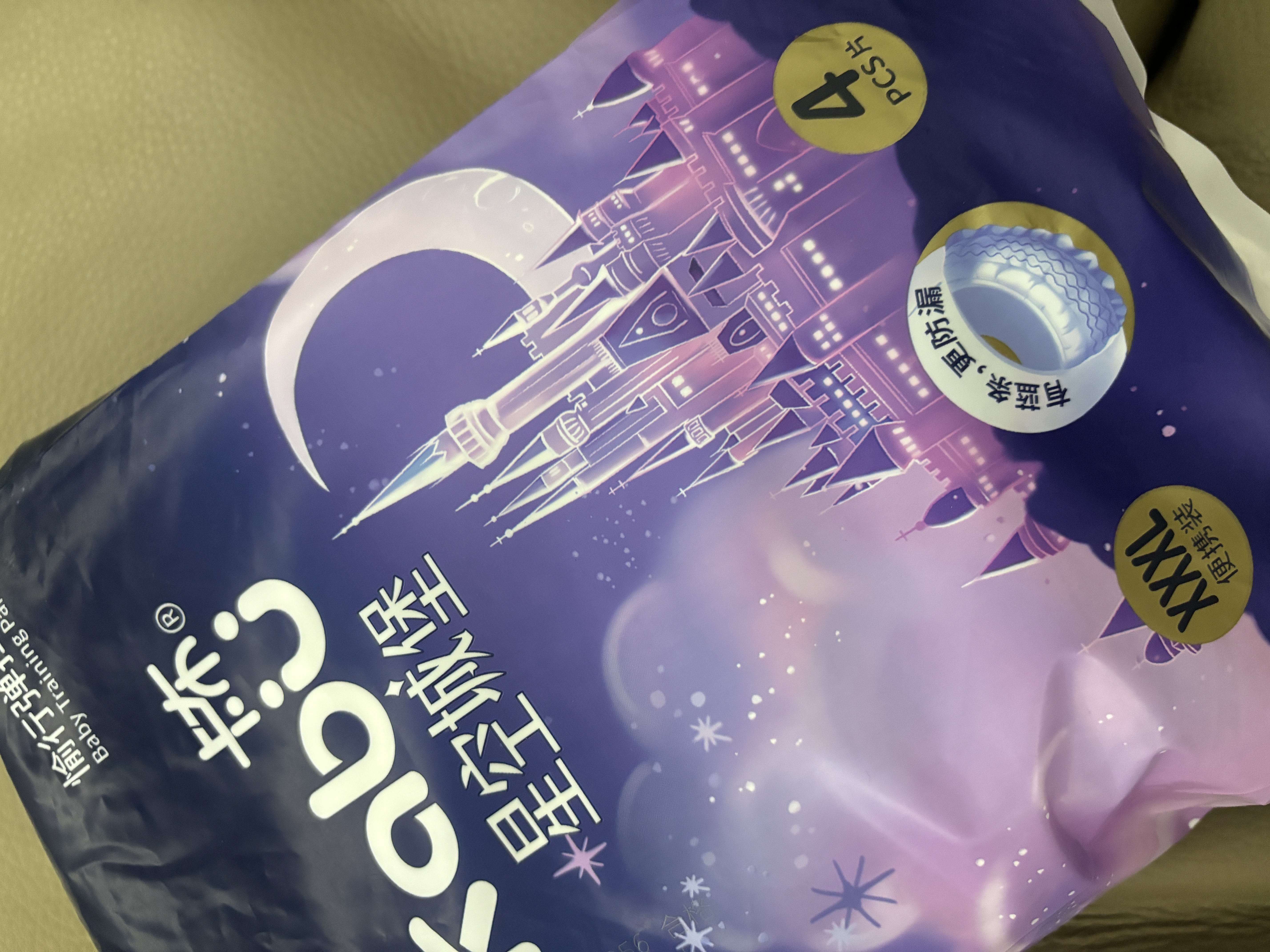 卡布星空城堡系列轻薄透气防漏大吸量拉拉裤婴儿尿不湿新生儿 拉拉裤试用装XXXL码4片(≥17kg) 实拍图