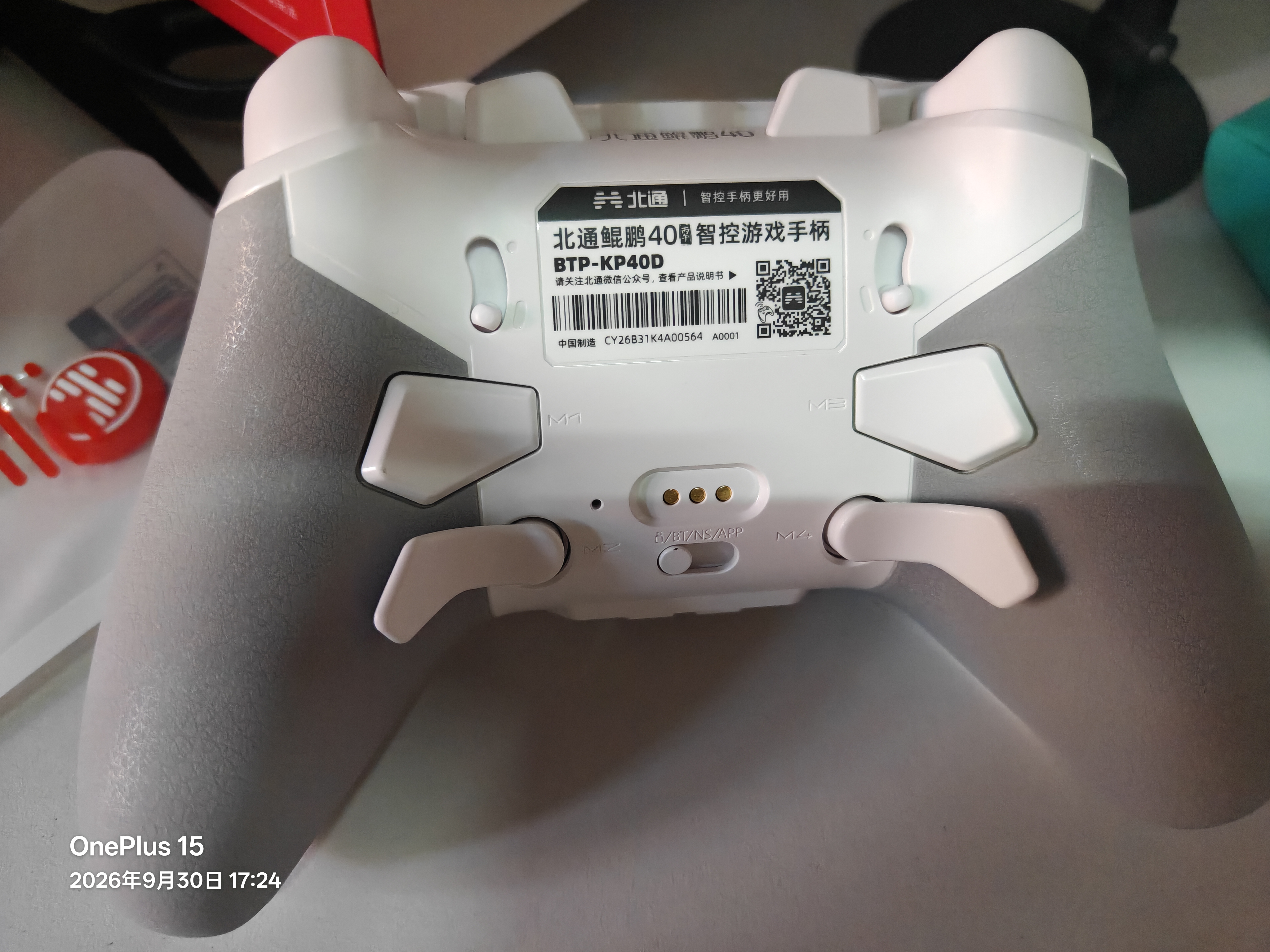 北通鲲鹏40游戏手柄AI智控无线蓝牙多模体感阻尼摇杆xbox类PC电脑手机steam光轴按键NSswitch2影之刃零 实拍图