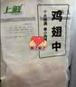 上鲜鸡翅中 净重3斤 烤翅鸡中翅炸鸡翅红烧鸡翅鸡肉生鲜美食大赛 实拍图