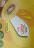 佳沛（zespri）新西兰金奇异果16粒经典果88-103g猕猴桃水果礼盒 实拍图