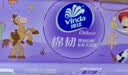 维达（Vinda）抽纸 棉韧3层90抽*20包M码纸巾 京东定制玩具总动员餐巾纸整箱 实拍图