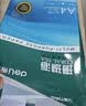 得力（deli）珊瑚海A3打印纸 70g500张*5包一箱 双面绘图纸复印纸 手抄报画纸  整箱2500张7365【销冠系列】 实拍图