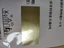 富昌黄豆制品南北干货 腐竹豆皮素肉炒菜火锅凉拌食材 响铃卷豆腐串 腐竹400g*2 实拍图