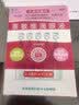 【红润洁】[博士伦] 萘敏维滴眼液 0.4ml*10支/盒 含维B12玻璃酸钠 眼疲劳充血眼干眼药水 实拍图