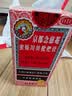 京都念慈菴蜜炼川贝枇杷膏300ml  润肺化痰 感冒咳嗽药 止咳平喘 护喉利咽 生津补气 调心降火  实拍图