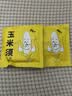 江萃 玉米须茶 养生茶饮无糖纯粮食茶包 小袋装袋泡茶120g/15包冬季 实拍图