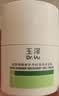 玉泽（Dr.Yu）皮肤屏障修护专研清透保湿霜50g 油敏肌舒缓控油 实拍图