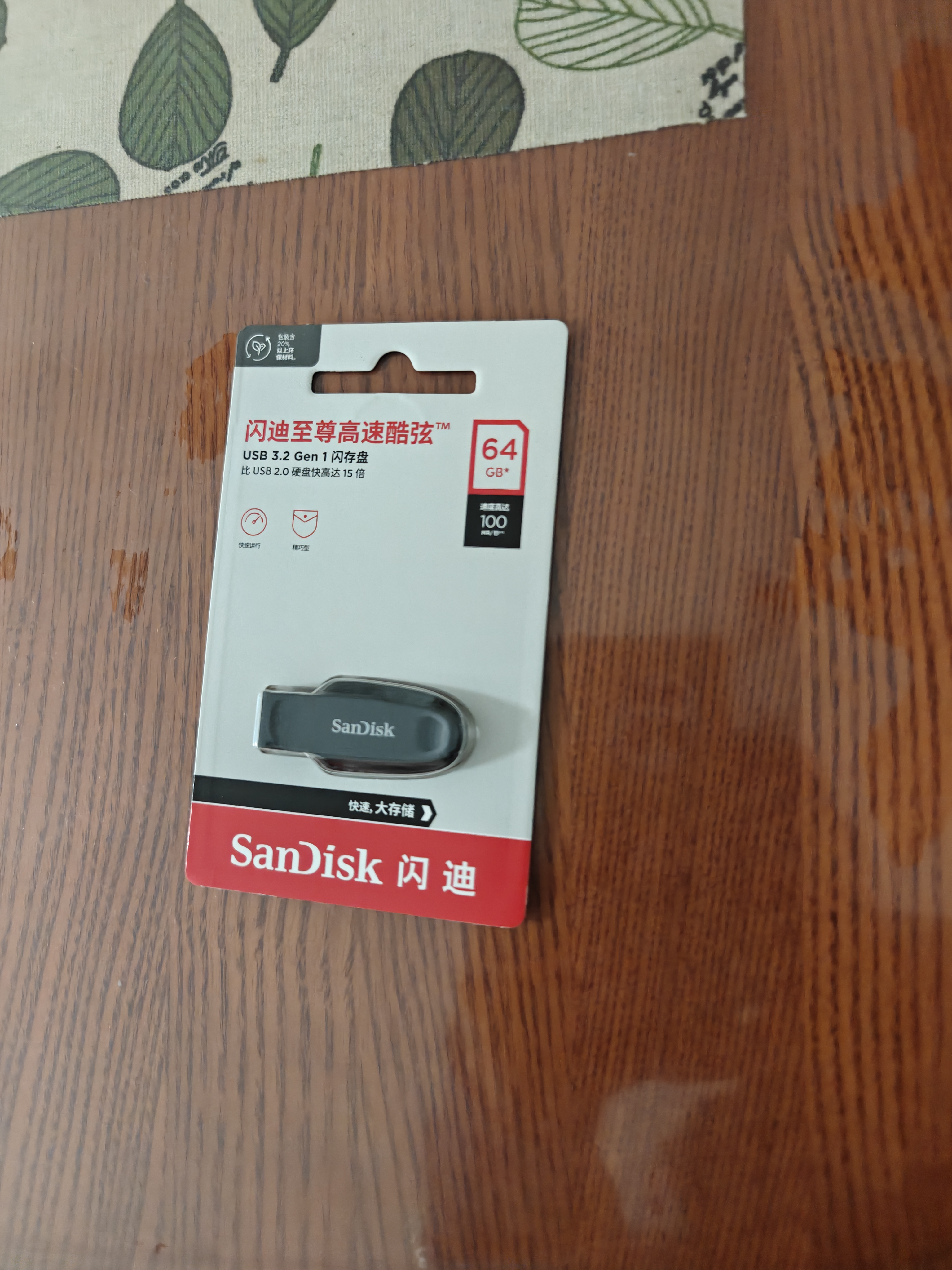 Sandisk闪迪64GB USB3.2 U盘 CZ550黑色 读速100MB/s 安全加密 数据恢复 学习办公电脑车载 高速大容量优盘 实拍图