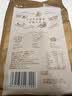 燕之坊有机荞麦面粉3斤无添加包子馒头水饺手擀面烙饼烘焙 实拍图