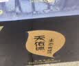 天佑德 五星生态 清香型白酒52度500ml*6瓶整箱装【热门推荐】 实拍图