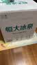 恒大冰泉 长白山饮用天然低钠矿泉水4L*4桶泡茶露营整箱装桶装水热门商品 实拍图
