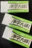 得力（deli）6块装/小号真集屑橡皮擦净字大师擦拭干净聚屑不留痕考试专用美术绘画日常中小学生文具开学好物 实拍图