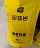 史丹利蛭石5L 扦插用颗粒养花用珍珠岩乌龟孵化专用营养土多肉月季 实拍图