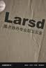 莱尔诗丹（Larsd）洗衣机下水管道三通地漏排水接头 出水口洗手盆防臭接头T295-1 实拍图