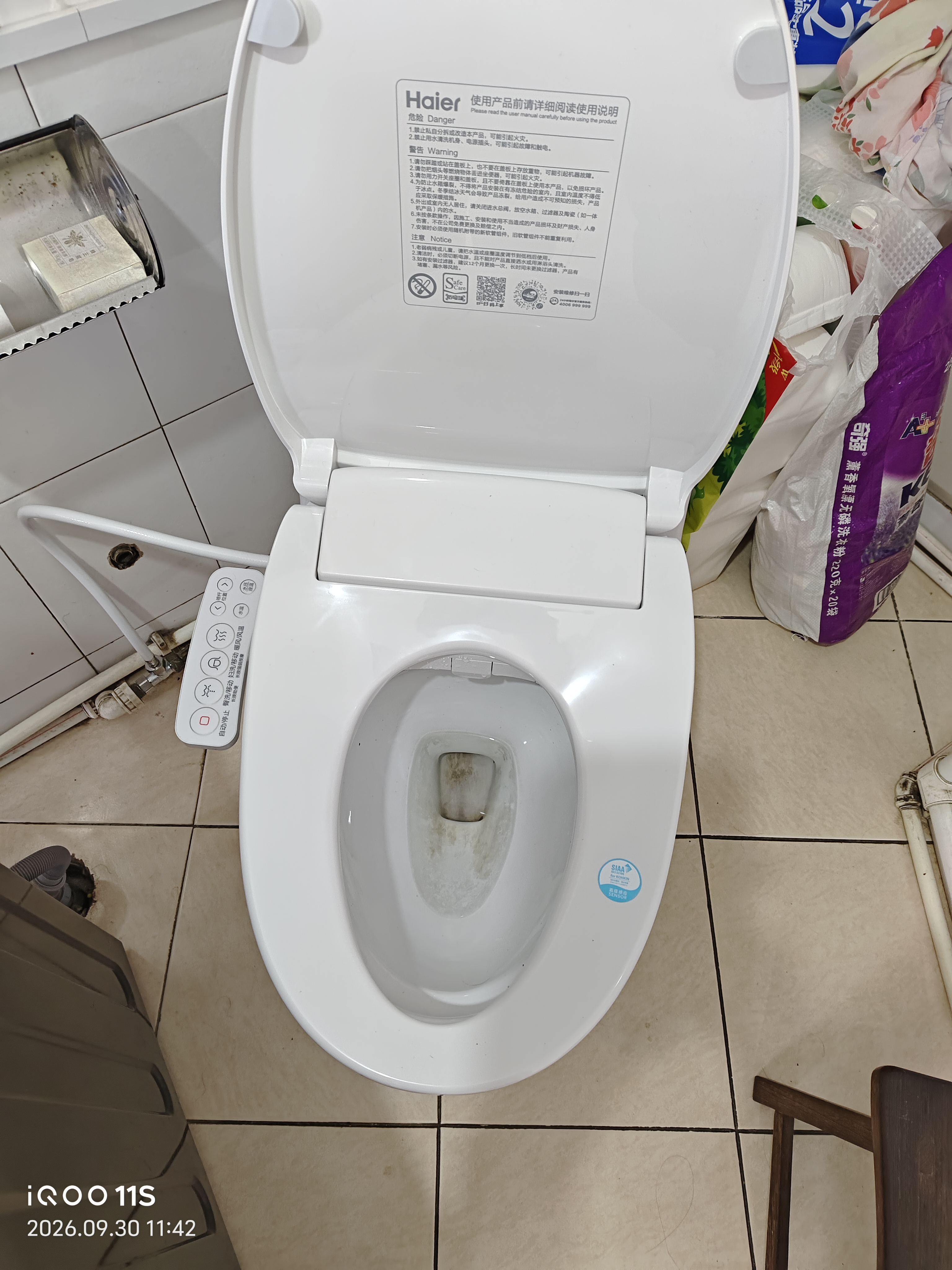 海尔（Haier）智能马桶盖即热手柄系列 自动除臭AI温感全自动坐便盖 新款168Pro 实拍图