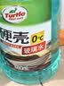 龟牌（Turtle Wax）硬壳玻璃水0度汽车强力去污去油膜除虫胶鸟粪雨刮水专用2L*2瓶 实拍图
