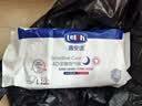 露安适（Lelch）安敏微气候系列婴儿夜用纸尿裤L码3片装（9-14KG）尿不湿 实拍图