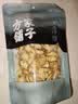 方家铺子五星百合干108g 六安霍山药百合 桂圆枸杞银耳莲子羹配料南北干货 实拍图
