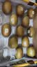 佳沛（zespri）新西兰 金奇异果特大果15粒134-146g猕猴桃水果礼盒 实拍图
