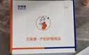 贝莱康(Balic) 托腹带孕妇专用 孕期护腰护肚监护带 均码 实拍图