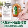 滴露（Dettol）消毒液衣物除菌液洗衣消毒水1.8L*1 衣物混洗杀菌除螨 非84酒精 实拍图