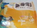 京喜自营 山西黄小米 油小米五谷杂粮月子米杂粮山西特产当季新米 【活动】优质黄小米250g 实拍图