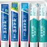 云南白药牙膏多效护口鸿运礼盒套装 益生菌清新口气洁齿护龈6支655g家庭装 实拍图