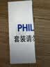飞利浦（PHILIPS）碳性5号电池40粒干电池适用遥控器/钟表/电子称/计算器/闹钟/耳温枪五号电池AA R6 实拍图