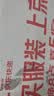 佐香园 熟酱 4.5斤装（450g*5）【黄豆酱】点蘸拌面酱 下饭酱 东北大酱 实拍图