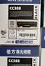 倍方  CC388a 硒鼓 超大容量易加粉黑色 适用惠普HP LaserJet ProP1007/P1008/P1106/P1108/M1213nf 3500页*1 实拍图