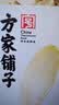 方家铺子六星大片百合干220g 六安霍山药百合 桂圆莲子银耳枸杞羹煲汤食材 实拍图