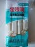 金沙河宽面条玉带麦芯挂面 刀削面油泼面烩面袋装1kg 实拍图