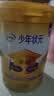 伊利高个子学生奶粉 儿童成长奶粉 高蛋白 全聪高钙高锌 DHA+ARA 900g 实拍图